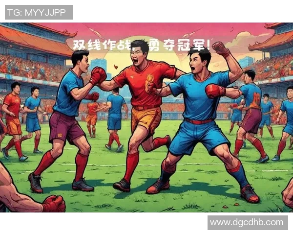 中超冠军争夺激烈新赛季各队备战全力冲刺目标明确